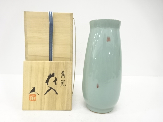 米沢久造　青磁　花入